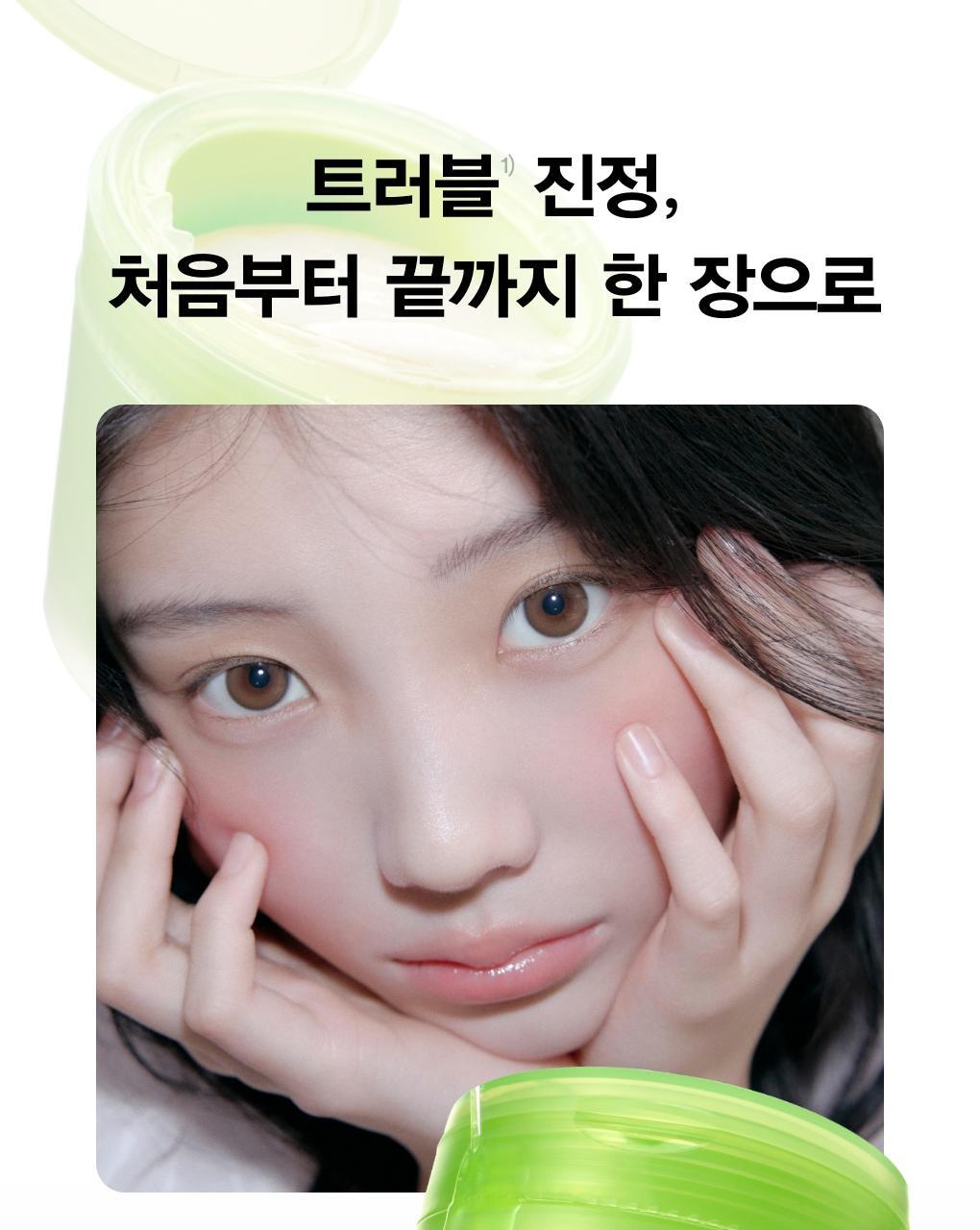[新版]4連🏆～ 韓國Abib Heartleaf Essence Pad Clear Touch 弱酸性魚腥草舒緩爽膚棉片 - 70片