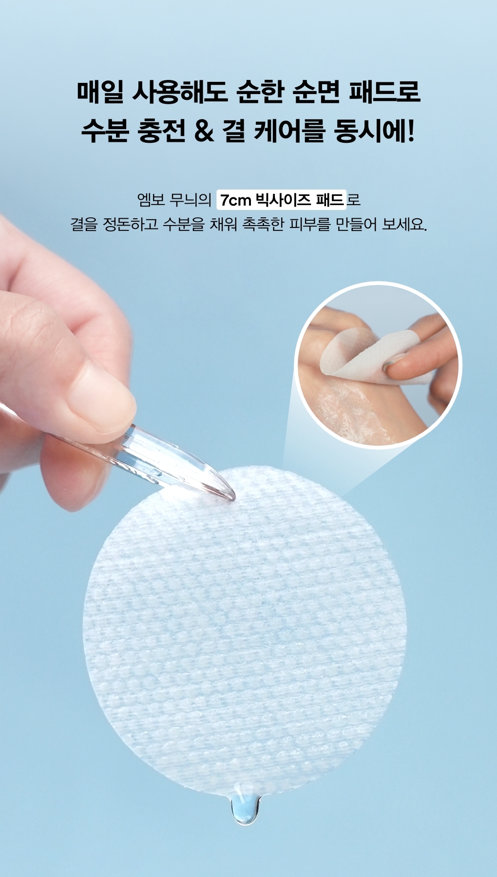 最新版～🏆化解No.1 ~韓國 ABIB Sedum Hyaluron Pad Hydrating Touch 高純度透明質酸保濕理肌弱酸性爽膚棉片 - 80片裝