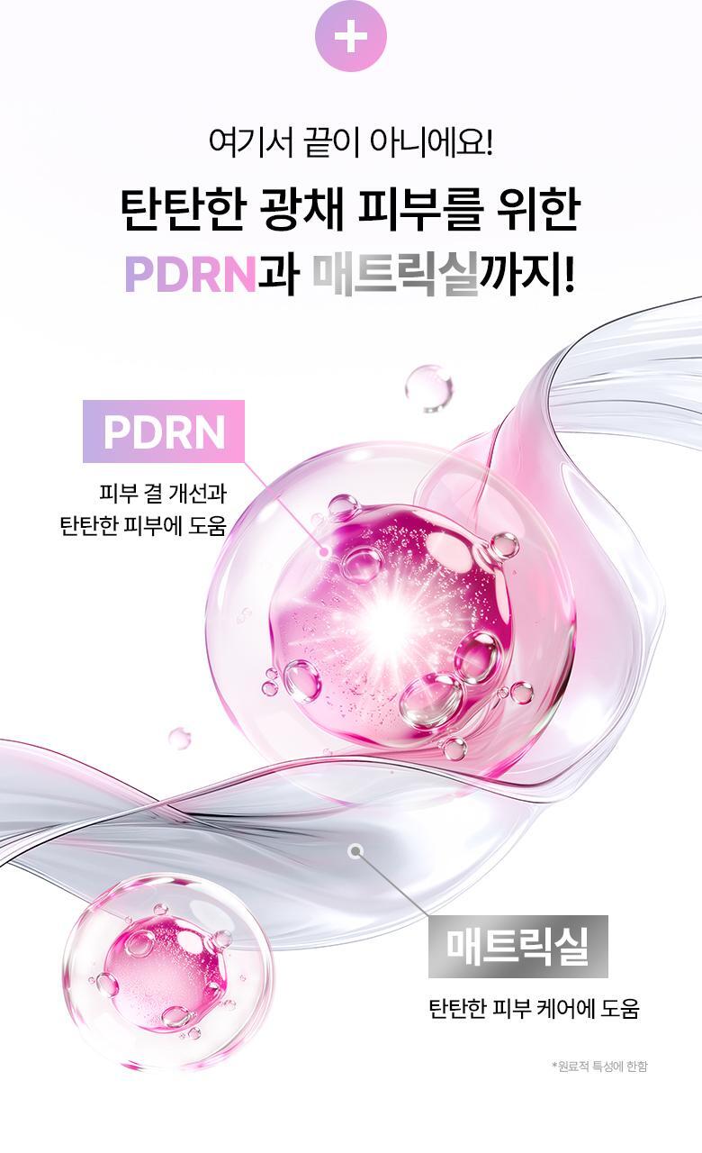 6800針微V針 KO 眼下鬆弛&皺眉紋~韓國BioHeal BOH Probioderm Collagen PDRN Eye Bag & Forehead Frown Patch 益生菌 X 膠原 X PDRN 眼下眼袋提拉與眉頭紋微針貼片 - 9片裝