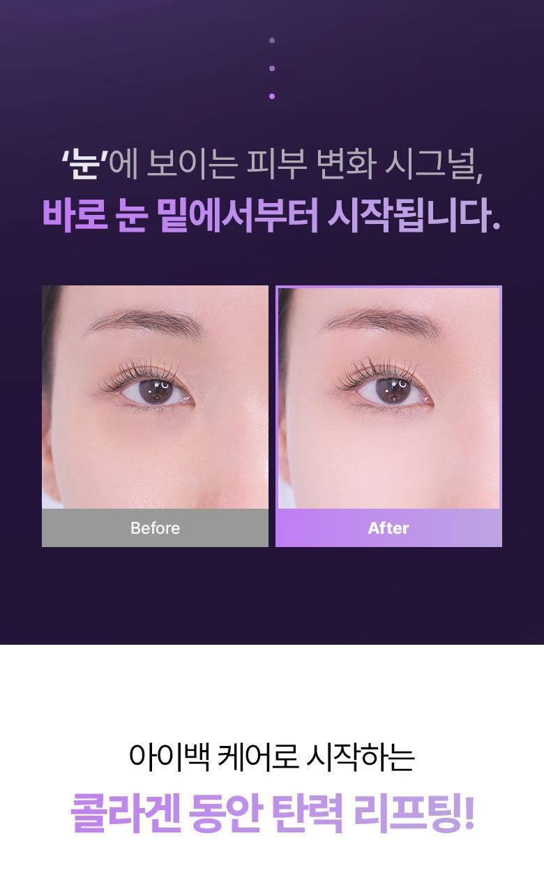 6800針微V針 KO 眼下鬆弛&皺眉紋~韓國BioHeal BOH Probioderm Collagen PDRN Eye Bag & Forehead Frown Patch 益生菌 X 膠原 X PDRN 眼下眼袋提拉與眉頭紋微針貼片 - 9片裝