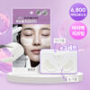6800針微V針 KO 眼下鬆弛&皺眉紋~BioHeal BOH Probioderm Collagen PDRN Eye Bag & Forehead Frown Patch 益生菌 X 膠原 X PDRN 眼下眼袋提拉與眉頭紋微針貼片 - 9片裝 6800針微V針 KO 眼下鬆弛&皺眉紋~BioHeal BOH Probioderm Collagen PDRN Eye Bag & Forehead Frown Patch 益生菌 X 膠原 X PDRN 眼下眼袋提拉與眉頭紋微針貼片 - 9片裝