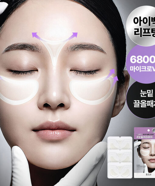 6800針微V針 KO 眼下鬆弛&皺眉紋~BioHeal BOH Probioderm Collagen PDRN Eye Bag & Forehead Frown Patch 益生菌 X 膠原 X PDRN 眼下眼袋提拉與眉頭紋微針貼片 - 9片裝