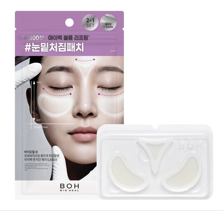 6800針微V針 KO 眼下鬆弛&皺眉紋~BioHeal BOH Probioderm Collagen PDRN Eye Bag & Forehead Frown Patch 益生菌 X 膠原 X PDRN 眼下眼袋提拉與眉頭紋微針貼片 - 9片裝 6800針微V針 KO 眼下鬆弛&皺眉紋~BioHeal BOH Probioderm Collagen PDRN Eye Bag & Forehead Frown Patch 益生菌 X 膠原 X PDRN 眼下眼袋提拉與眉頭紋微針貼片 - 9片裝