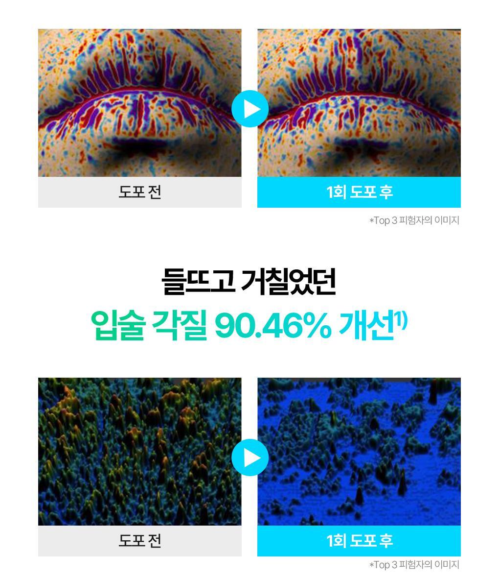 韓國 Bring Green Bamboo Hyalu Lip Essence Stick 竹萃透明質酸水潤唇精華潤唇棒