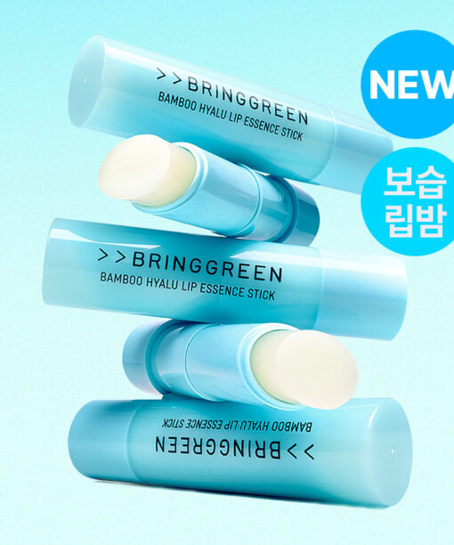 韓國Bring Green Bamboo Hyalu Lip Essence Stick 竹萃透明質酸水潤唇精華潤唇棒
