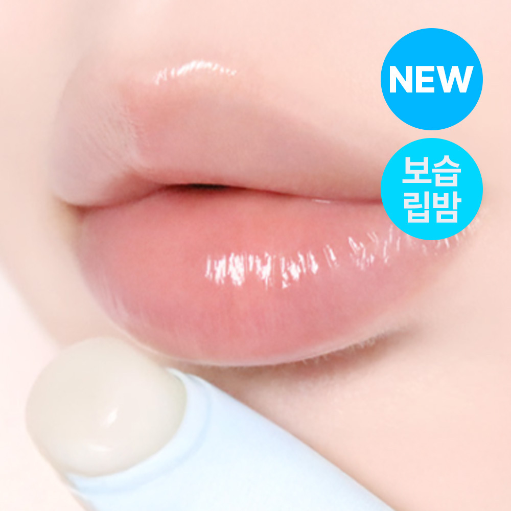 韓國Bring Green Bamboo Hyalu Lip Essence Stick 竹萃透明質酸水潤唇精華潤唇棒