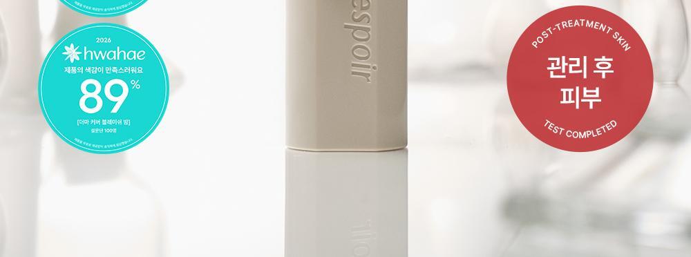 韓國espoir Derma Cover Blemish Balm 專業級修護 X 防UV X 遮瑕 BB霜 SPF50+ PA++++ - 2色選擇