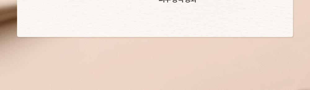 韓國espoir Derma Cover Blemish Balm 專業級修護 X 防UV X 遮瑕 BB霜 SPF50+ PA++++ - 2色選擇