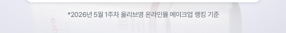 韓國espoir Derma Cover Blemish Balm 專業級修護 X 防UV X 遮瑕 BB霜 SPF50+ PA++++ - 2色選擇
