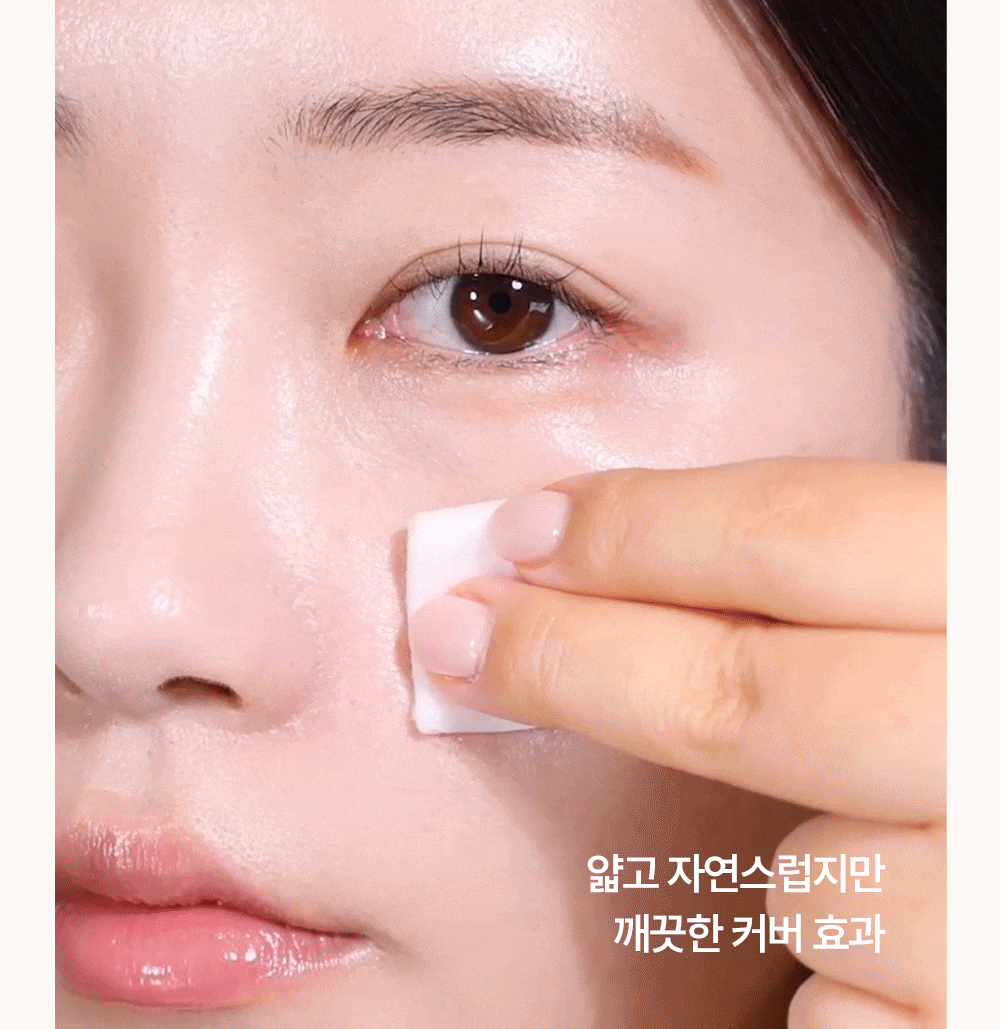 化解🏆 韓國espoir Derma Cover Blemish Balm 專業級修護 X 防UV X 遮瑕 BB霜(#01-03) SPF50+ PA++++ - 3色選擇