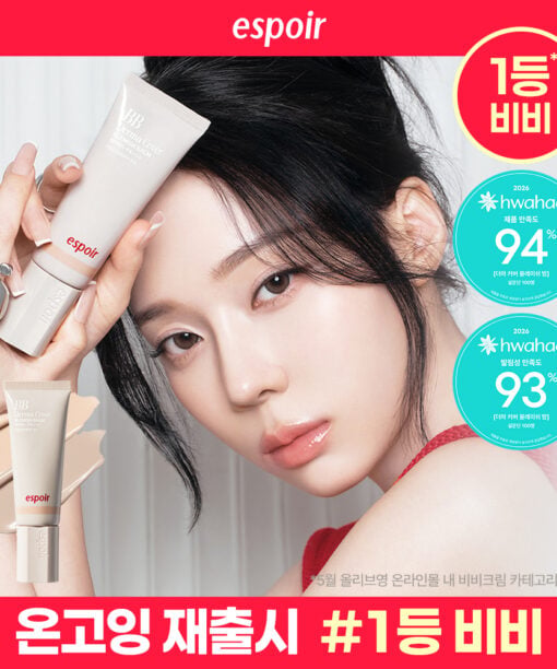 韓國espoir Derma Cover Blemish Balm 專業級修護 X 防UV X 遮瑕 BB霜 SPF50+ PA++++ - 2色選擇