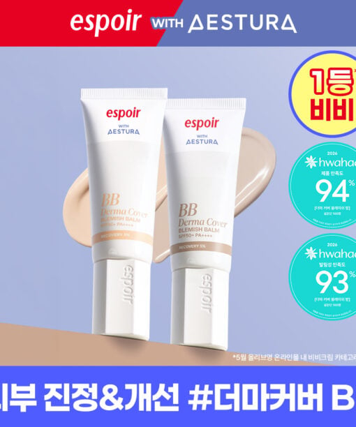 韓國espoir Derma Cover Blemish Balm 專業級修護 X 防UV X 遮瑕 BB霜 SPF50+ PA++++ - 2色選擇