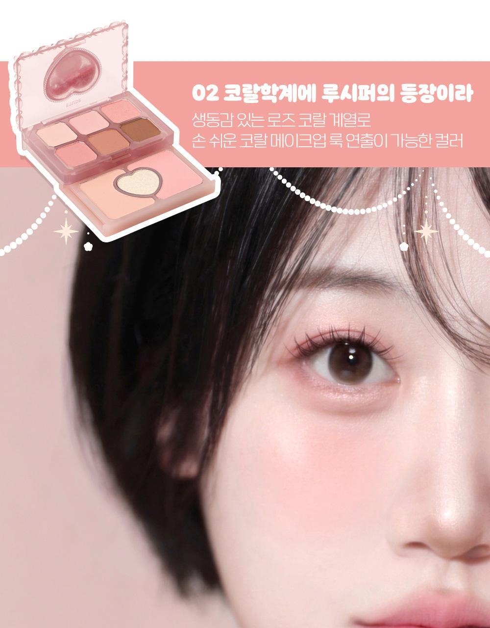 一盤搞掂全妝！雙層綜合盤～韓國 etude My Petite Palette 精巧口袋盤兩層式眼影X胭脂X高光打亮多合1妝容綜合盤(#01-07) - 7色選擇