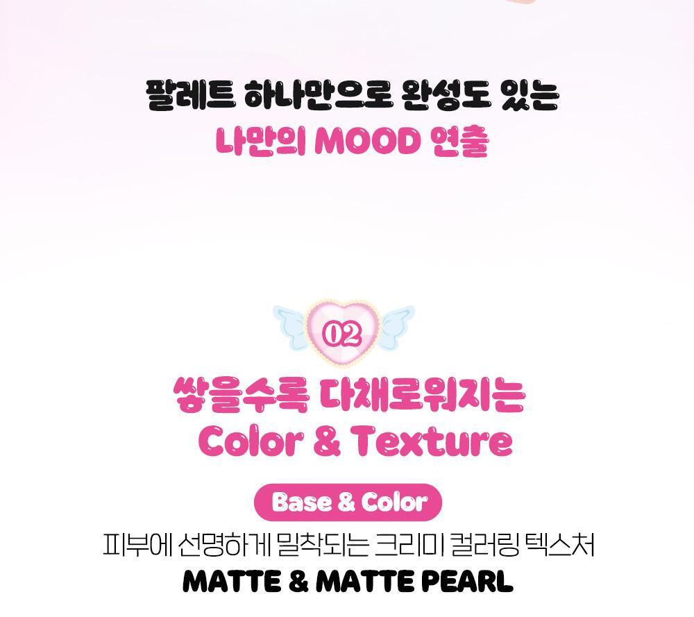 一盤搞掂全妝！雙層綜合盤～韓國 etude My Petite Palette 精巧口袋盤兩層式眼影X胭脂X高光打亮多合1妝容綜合盤(#01-07) - 7色選擇