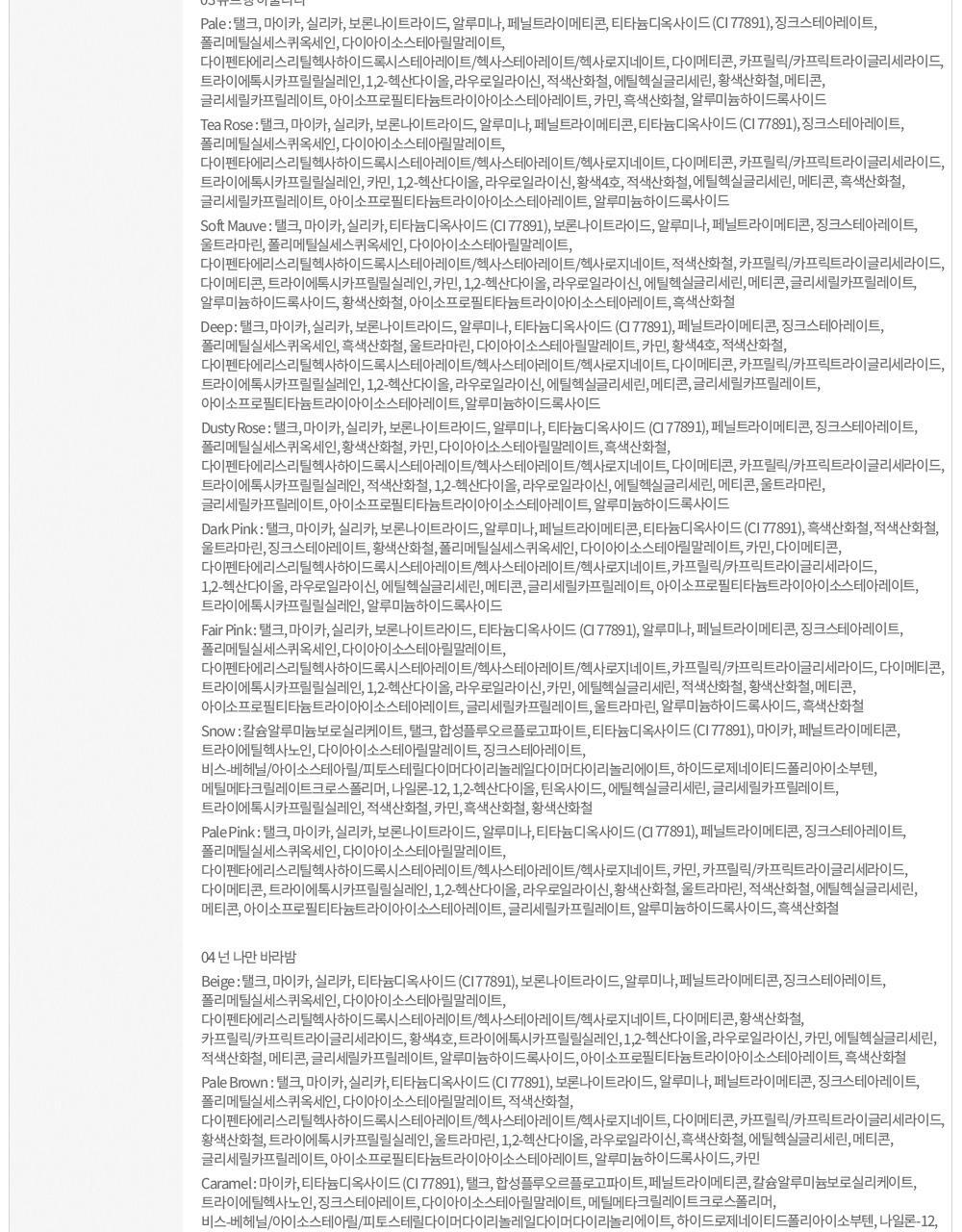 一盤搞掂全妝！雙層綜合盤～韓國 etude My Petite Palette 精巧口袋盤兩層式眼影X胭脂X高光打亮多合1妝容綜合盤(#01-07) - 7色選擇