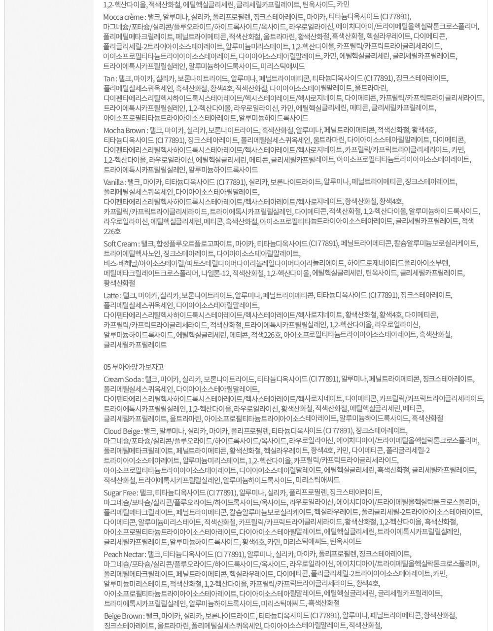 一盤搞掂全妝！雙層綜合盤～韓國 etude My Petite Palette 精巧口袋盤兩層式眼影X胭脂X高光打亮多合1妝容綜合盤(#01-07) - 7色選擇
