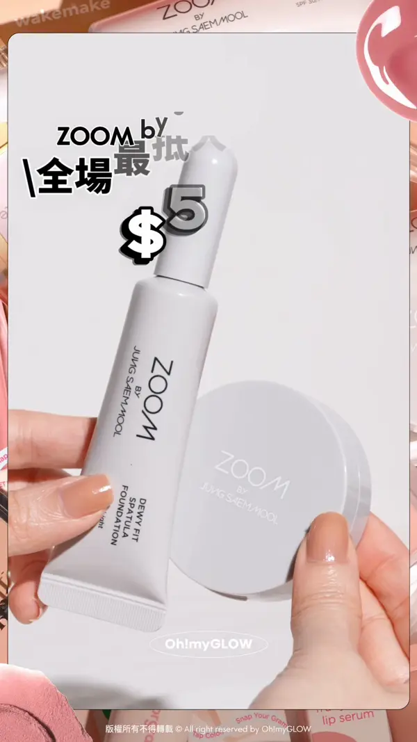 高CP值特輯2.0 盤點$40蚊爆買唔肉痛の彩妝 ZOOM by Jung Saem Mool 全場最抵大師級底妝 $58@ 自帶刮刀! ZOOM by Jung Saem Mool Dewy Fit Spatula Foundation SPF30 PA++ 水光貼膚刮刀粉底