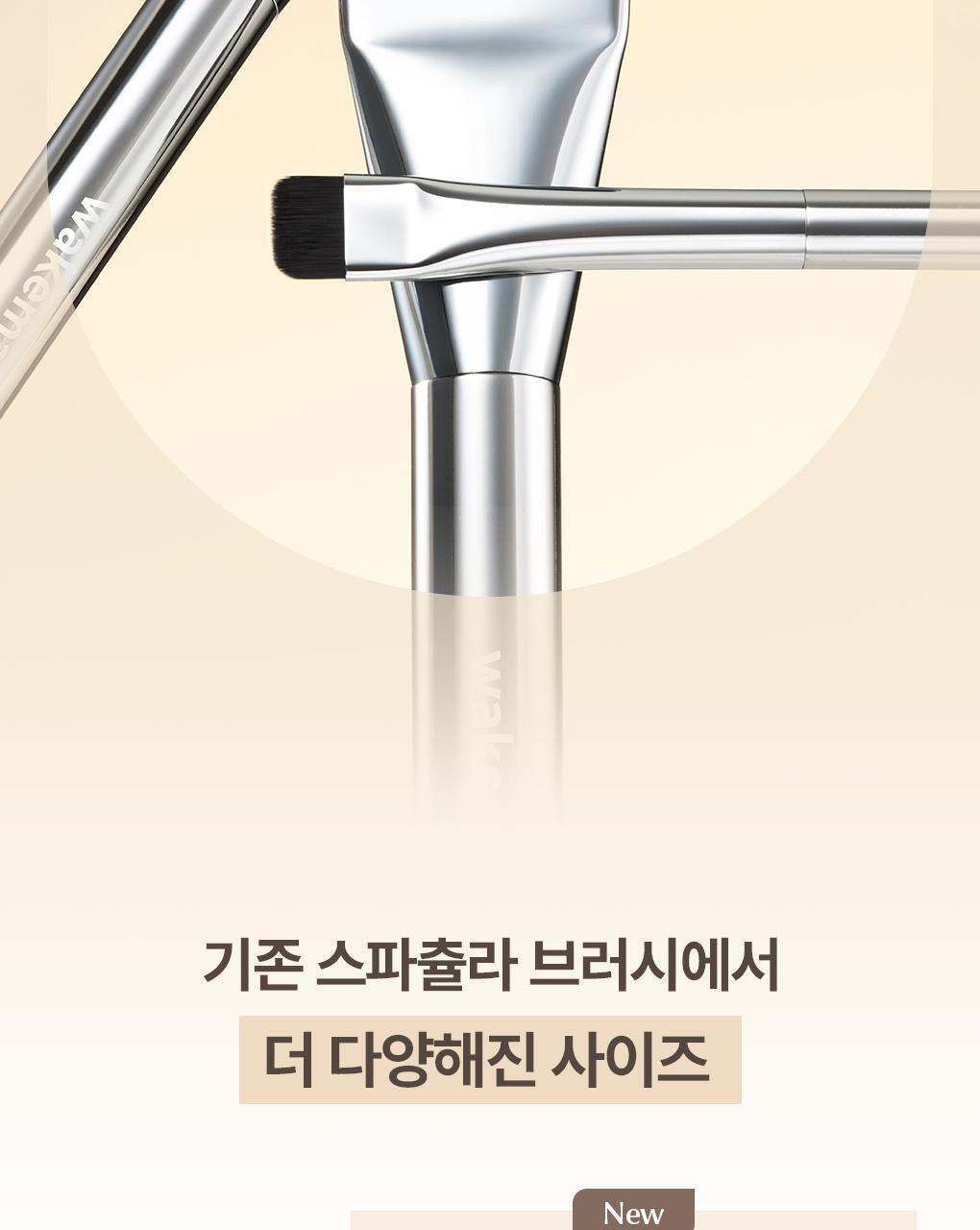 自留推介!【升級版】🏆GlowPick No.1~ 韓國WakeMake Spatula Wide Foundation Brush 刮刀平薄頭底妝粉底掃(M/S/XS) - 3種尺寸選擇