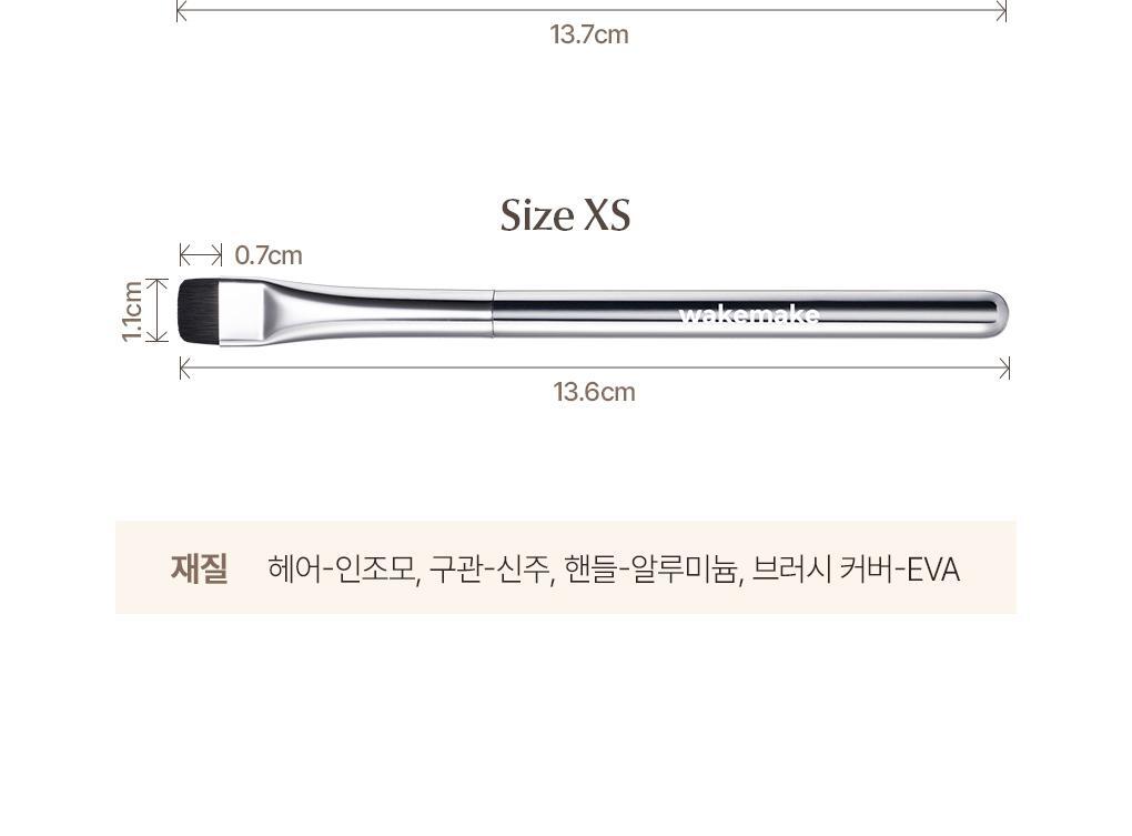 自留推介!【升級版】🏆GlowPick No.1~ 韓國WakeMake Spatula Wide Foundation Brush 刮刀平薄頭底妝粉底掃(M/S/XS) - 3種尺寸選擇