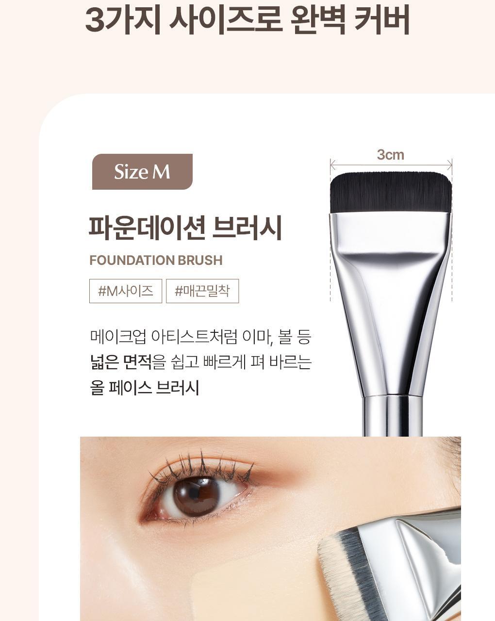 自留推介!【升級版】🏆GlowPick No.1~ 韓國WakeMake Spatula Wide Foundation Brush 刮刀平薄頭底妝粉底掃(M/S/XS) - 3種尺寸選擇