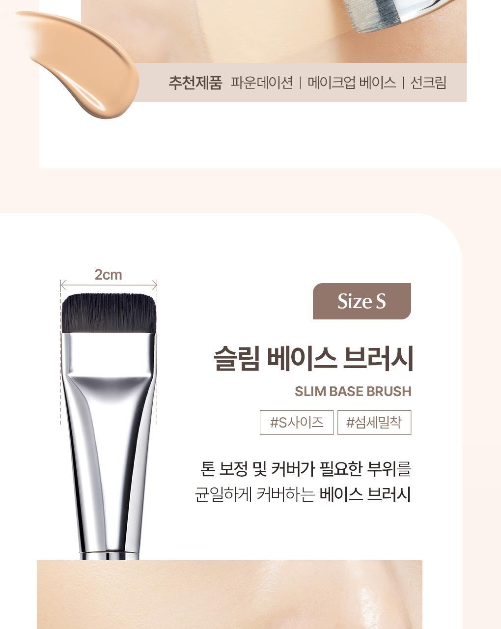 自留推介!【升級版】🏆GlowPick No.1~ 韓國WakeMake Spatula Wide Foundation Brush 刮刀平薄頭底妝粉底掃(M/S/XS) - 3種尺寸選擇