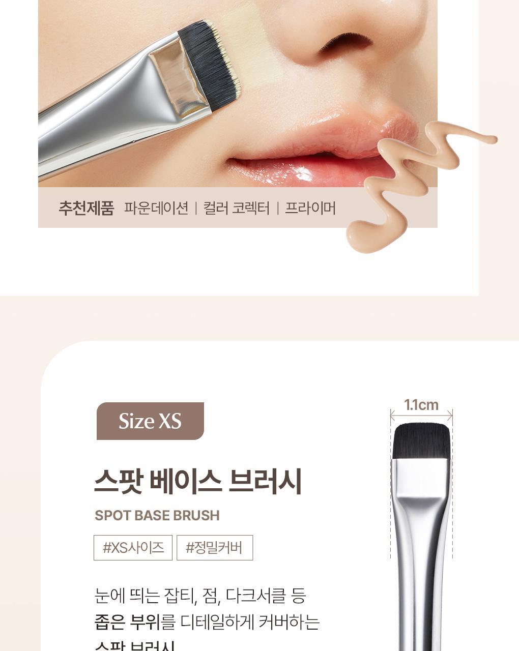 自留推介!【升級版】🏆GlowPick No.1~ 韓國WakeMake Spatula Wide Foundation Brush 刮刀平薄頭底妝粉底掃(M/S/XS) - 3種尺寸選擇