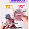 暖皮小編VS冷皮小編大PK 唔准諗即刻答系列 即用優惠碼【AWARD26】上榜好物額外95折 韓網得獎 彩妝PK戰 暖皮小編’s Pick ABOUT TONE Skin Layer Fit Blusher C05 Calm Rose 冷皮小編’s Pick peripera Pure Blushed Sunshine Cheek 24 Mauve Cream