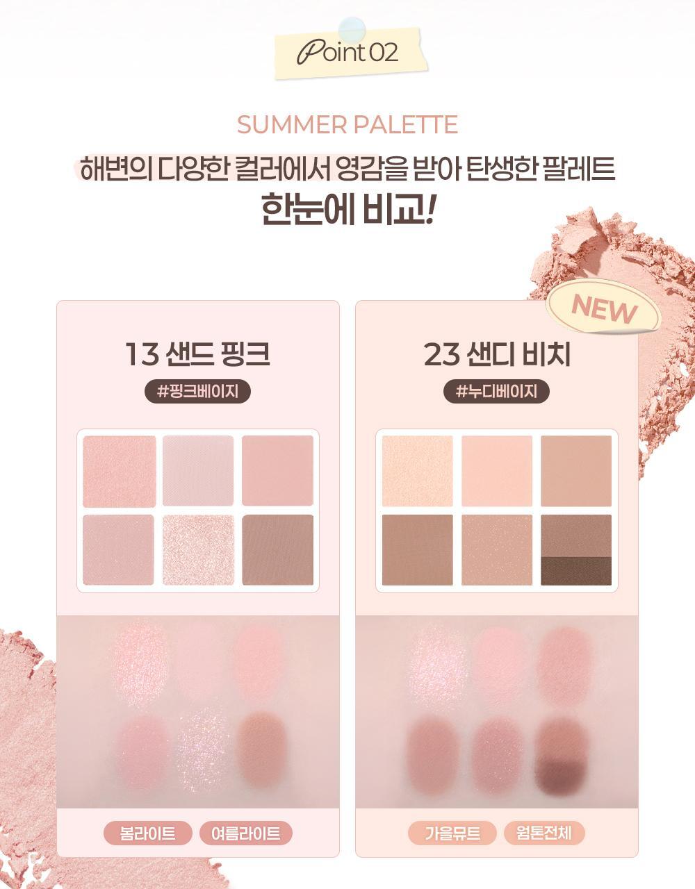 新色#23 Soft Blush烘烤裸系列入!實用零廢色~GlowPick🏆 韓國 2aN Better Me Eye Palette 6色眼影盤(#01-23) - 19色選擇