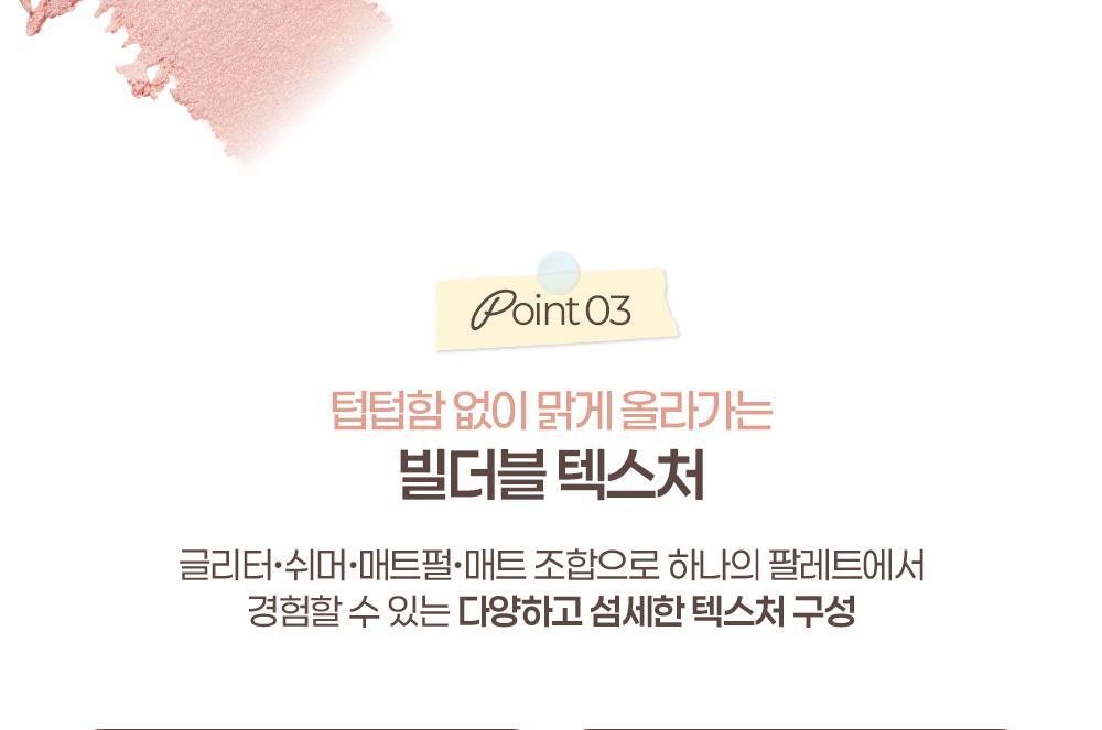 新色#23 Soft Blush烘烤裸系列入!實用零廢色~GlowPick🏆 韓國 2aN Better Me Eye Palette 6色眼影盤(#01-23) - 19色選擇