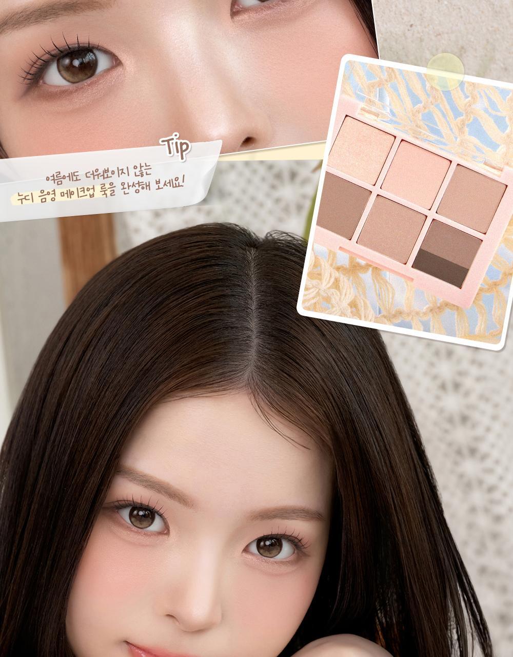新色#23 Soft Blush烘烤裸系列入!實用零廢色~GlowPick🏆 韓國 2aN Better Me Eye Palette 6色眼影盤(#01-23) - 19色選擇