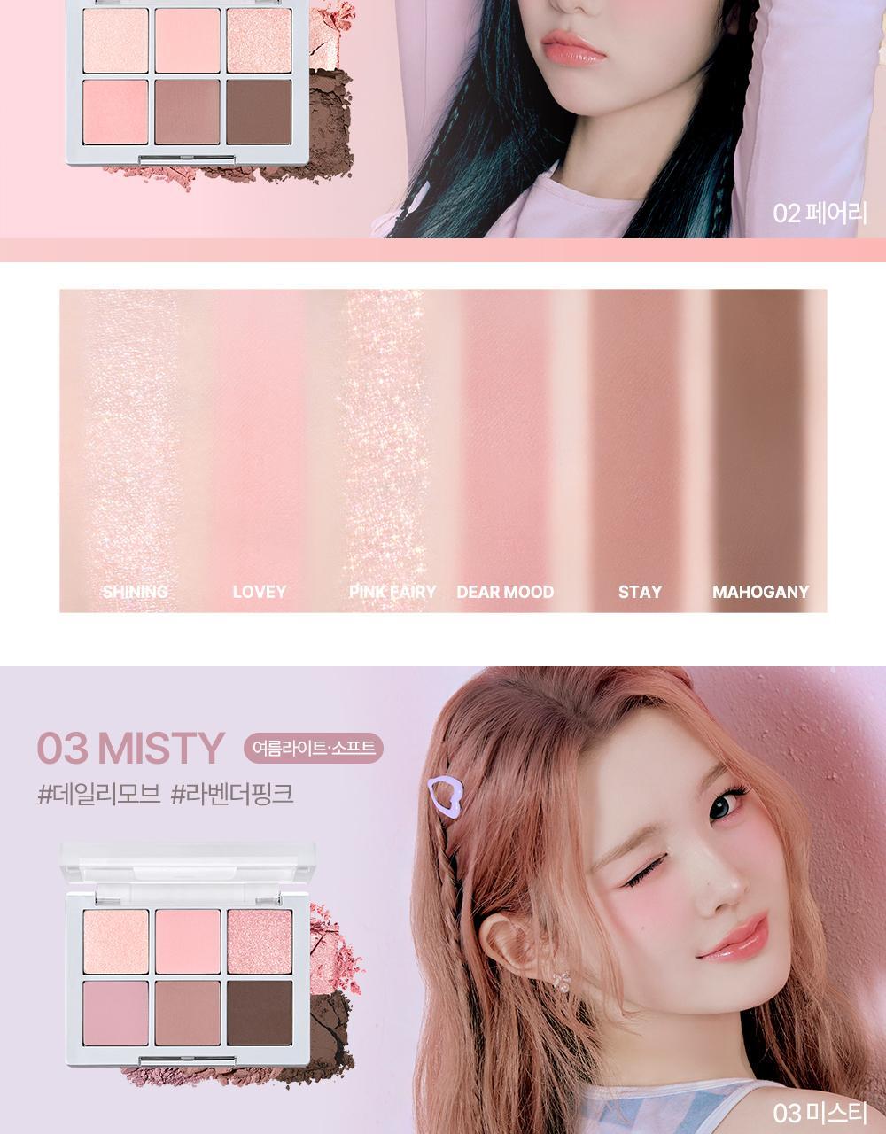 新色#23 Soft Blush烘烤裸系列入!實用零廢色~GlowPick🏆 韓國 2aN Better Me Eye Palette 6色眼影盤(#01-23) - 19色選擇