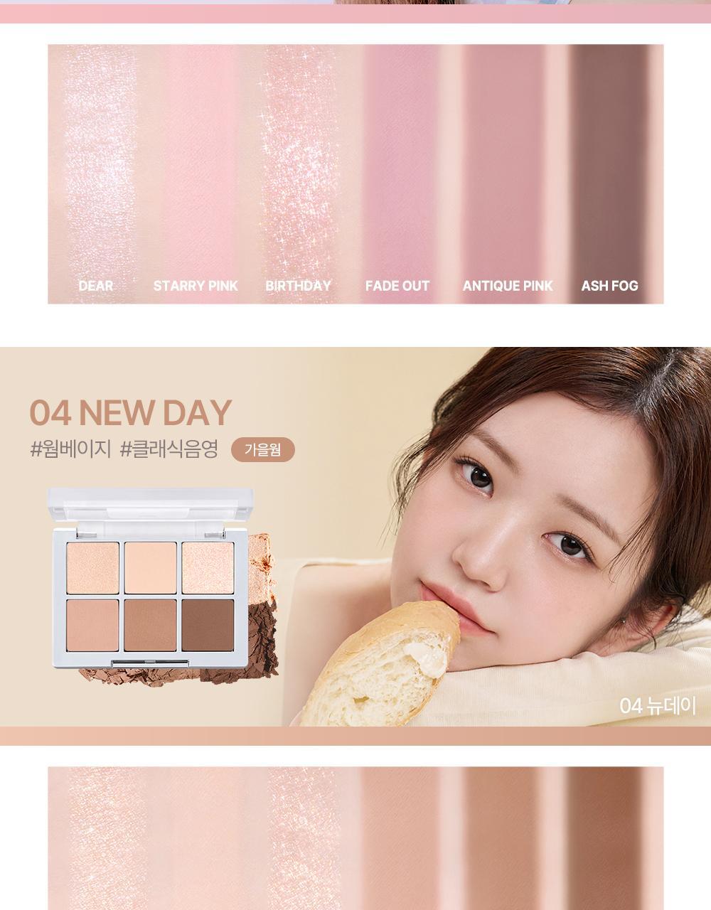 新色#23 Soft Blush烘烤裸系列入!實用零廢色~GlowPick🏆 韓國 2aN Better Me Eye Palette 6色眼影盤(#01-23) - 19色選擇