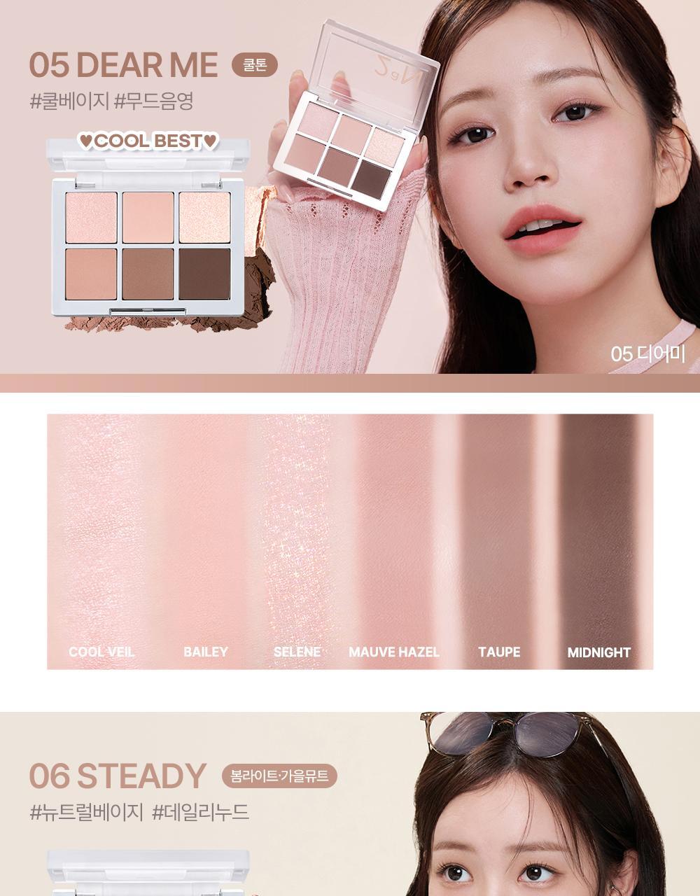 新色#23 Soft Blush烘烤裸系列入!實用零廢色~GlowPick🏆 韓國 2aN Better Me Eye Palette 6色眼影盤(#01-23) - 19色選擇