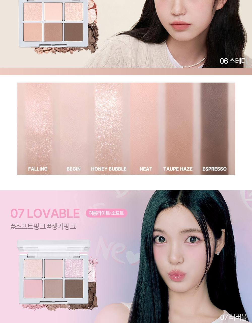 新色#23 Soft Blush烘烤裸系列入!實用零廢色~GlowPick🏆 韓國 2aN Better Me Eye Palette 6色眼影盤(#01-23) - 19色選擇