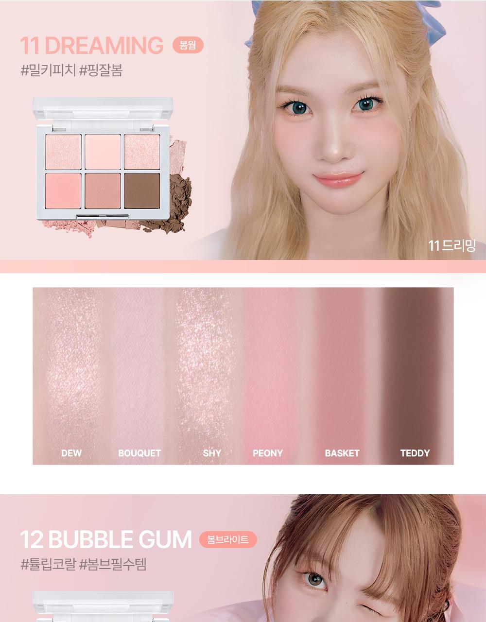 新色#23 Soft Blush烘烤裸系列入!實用零廢色~GlowPick🏆 韓國 2aN Better Me Eye Palette 6色眼影盤(#01-23) - 19色選擇