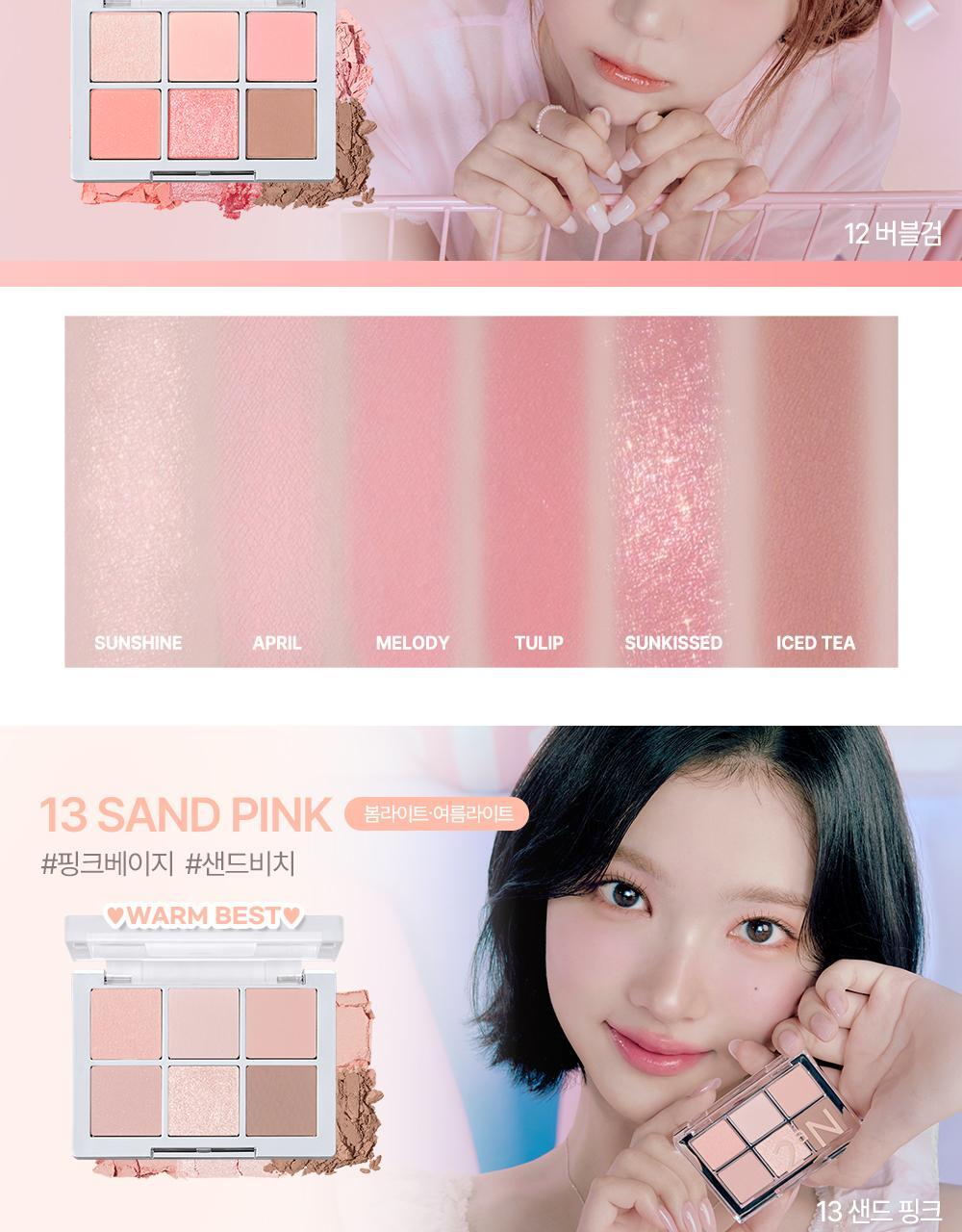 新色#23 Soft Blush烘烤裸系列入!實用零廢色~GlowPick🏆 韓國 2aN Better Me Eye Palette 6色眼影盤(#01-23) - 19色選擇