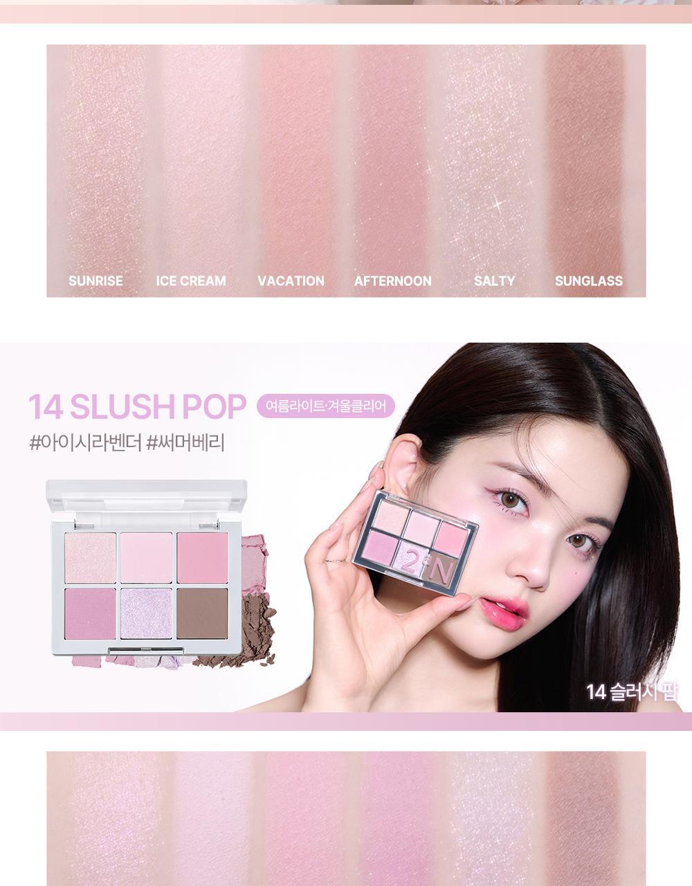 新色#23 Soft Blush烘烤裸系列入!實用零廢色~GlowPick🏆 韓國 2aN Better Me Eye Palette 6色眼影盤(#01-23) - 19色選擇