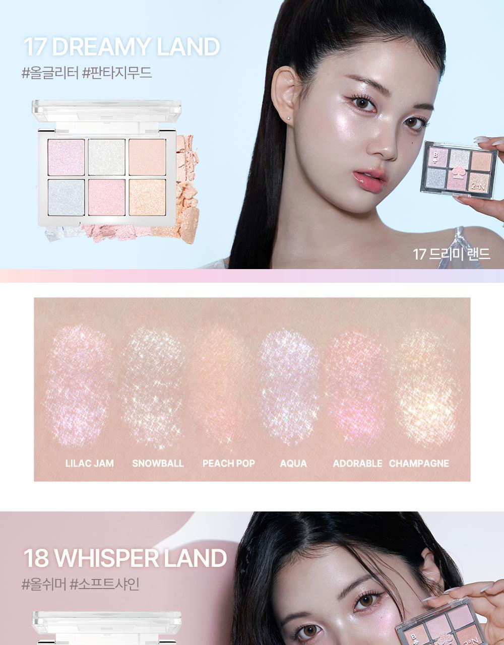 新色#23 Soft Blush烘烤裸系列入!實用零廢色~GlowPick🏆 韓國 2aN Better Me Eye Palette 6色眼影盤(#01-23) - 19色選擇