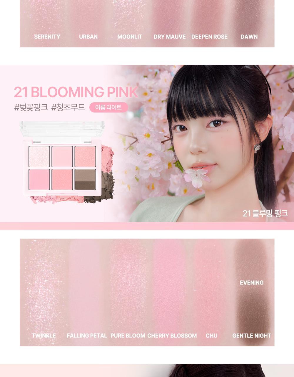 新色#23 Soft Blush烘烤裸系列入!實用零廢色~GlowPick🏆 韓國 2aN Better Me Eye Palette 6色眼影盤(#01-23) - 19色選擇
