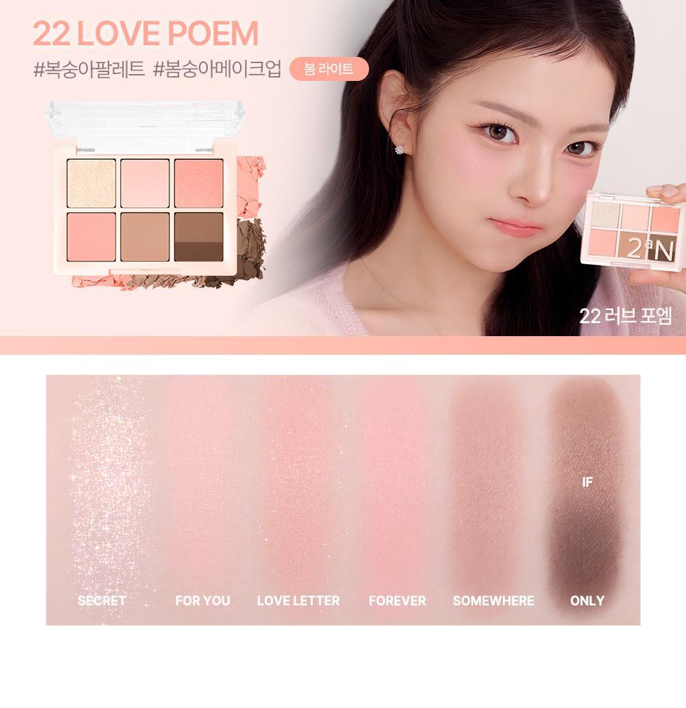 新色#23 Soft Blush烘烤裸系列入!實用零廢色~GlowPick🏆 韓國 2aN Better Me Eye Palette 6色眼影盤(#01-23) - 19色選擇