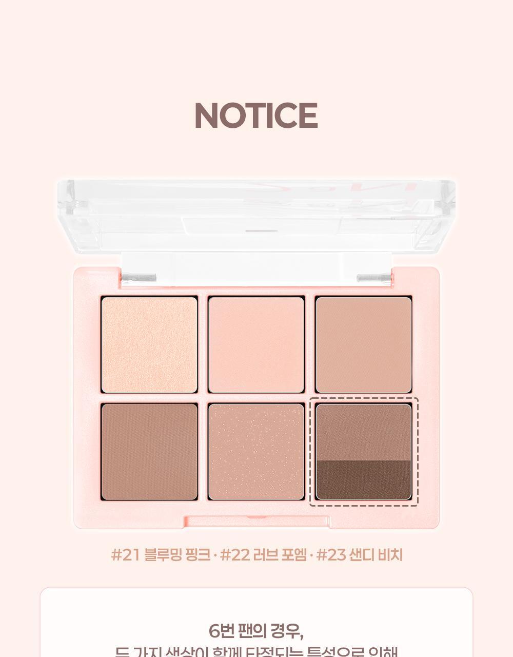 新色#23 Soft Blush烘烤裸系列入!實用零廢色~GlowPick🏆 韓國 2aN Better Me Eye Palette 6色眼影盤(#01-23) - 19色選擇