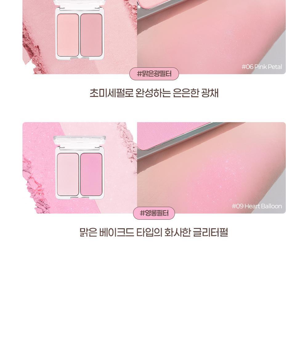 #Soft Blush系列微烘沙感珊瑚色入 🏆GlowPick~韓國 2aN Dual Cheek 雙色水彩胭脂盤(#01-20) - 多色選擇