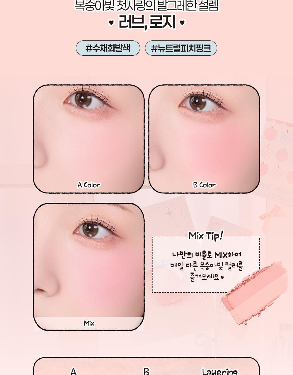 #Soft Blush系列微烘沙感珊瑚色入 🏆GlowPick~韓國 2aN Dual Cheek 雙色水彩胭脂盤(#01-20) - 多色選擇