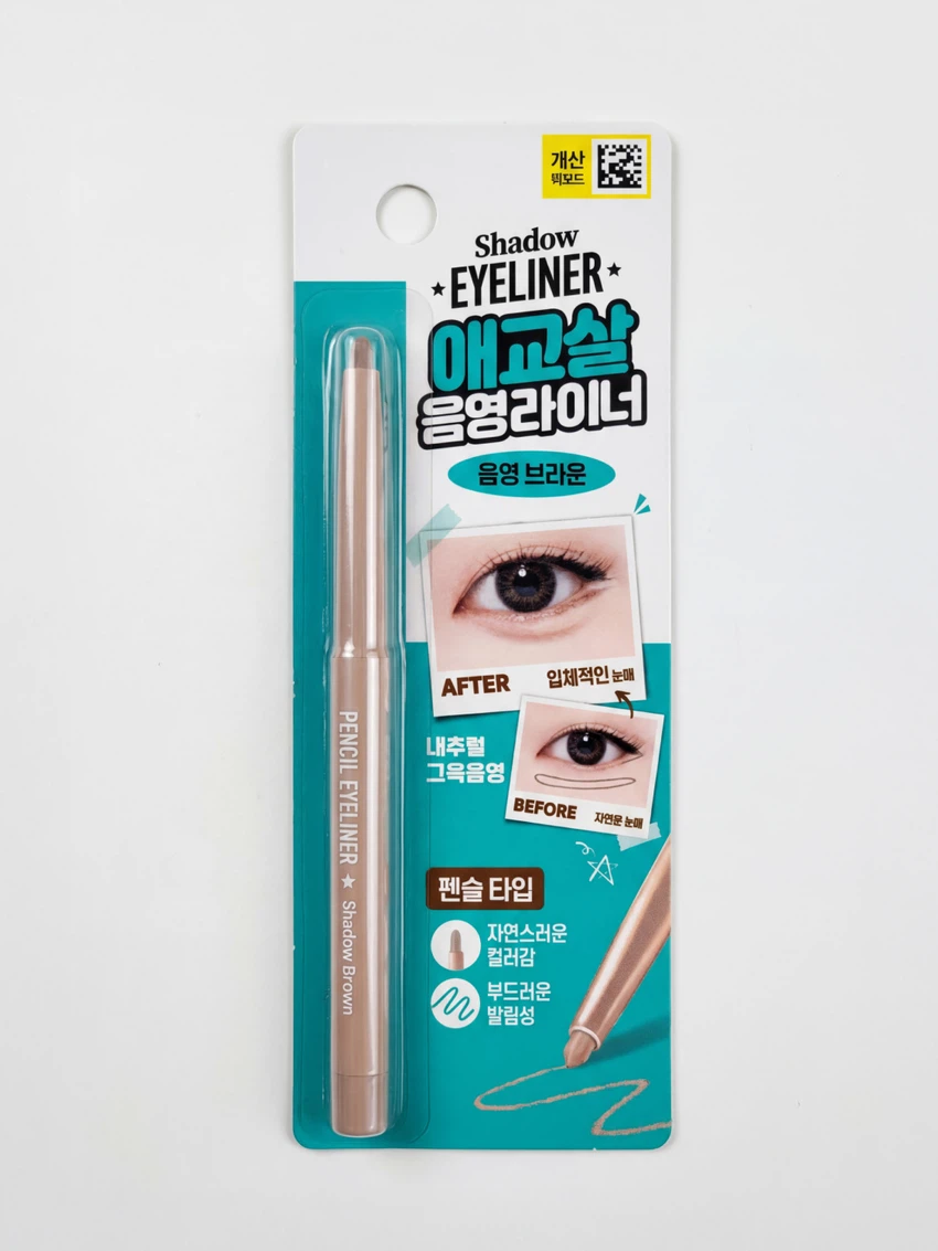 Daiso-Pencil-EyelinerBrown1038070-cover