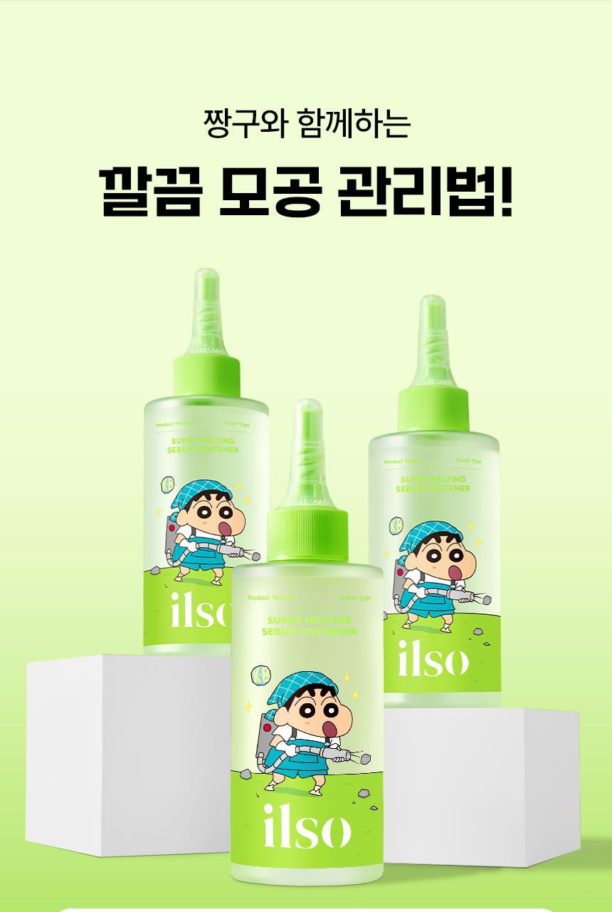 【限量SET 送棉片+黑頭刮刮棒+貼紙】韓國 ILSO X 蠟筆小新 Super Melting Sebum Softener 黑頭粉刺導出液優惠SET 連深清刮刮棒+棉片+貼紙