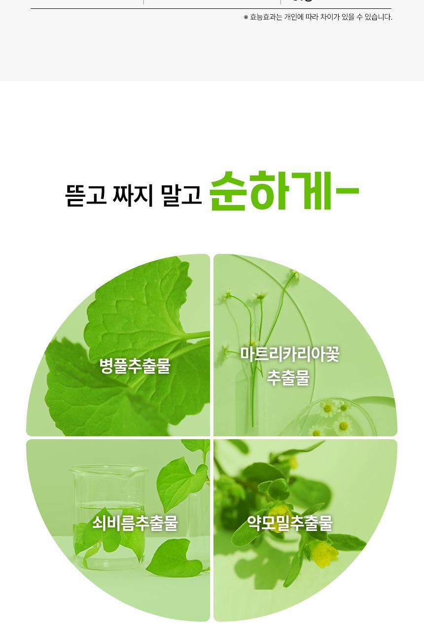 【限量SET 送棉片+黑頭刮刮棒+貼紙】韓國 ILSO X 蠟筆小新 Super Melting Sebum Softener 黑頭粉刺導出液優惠SET 連深清刮刮棒+棉片+貼紙