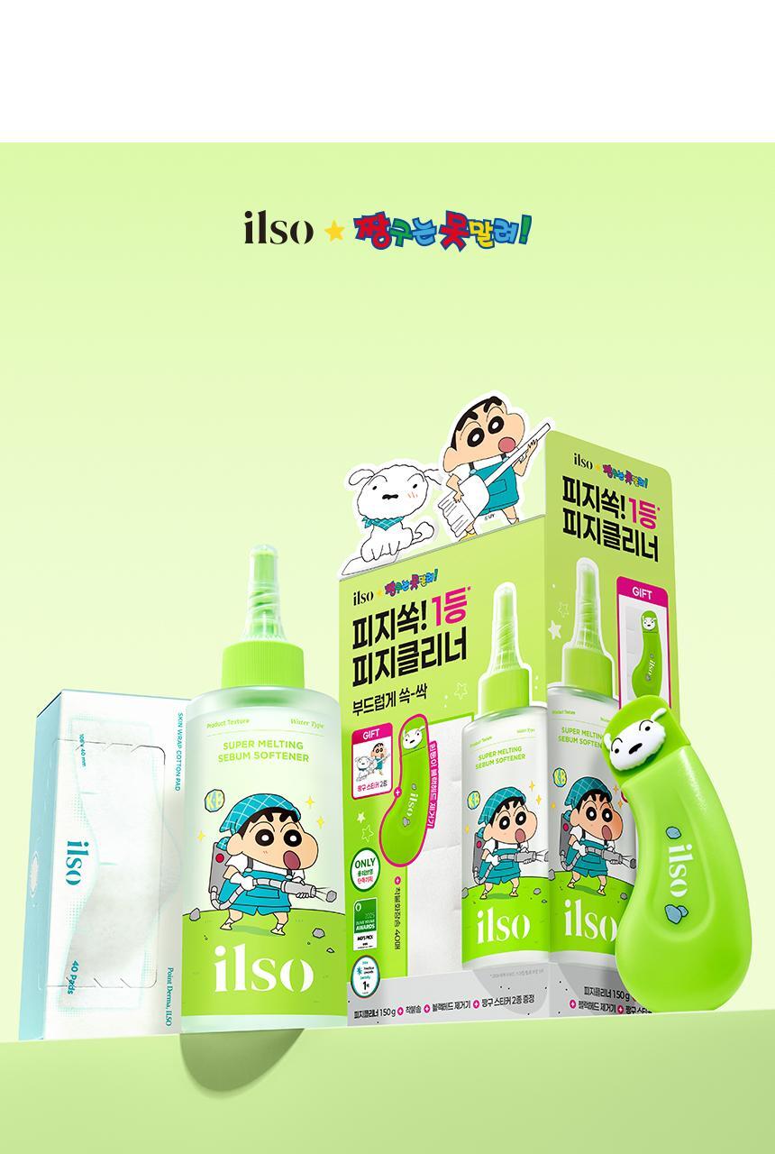 【限量SET 送棉片+黑頭刮刮棒+貼紙】韓國 ILSO X 蠟筆小新 Super Melting Sebum Softener 黑頭粉刺導出液優惠SET 連深清刮刮棒+棉片+貼紙