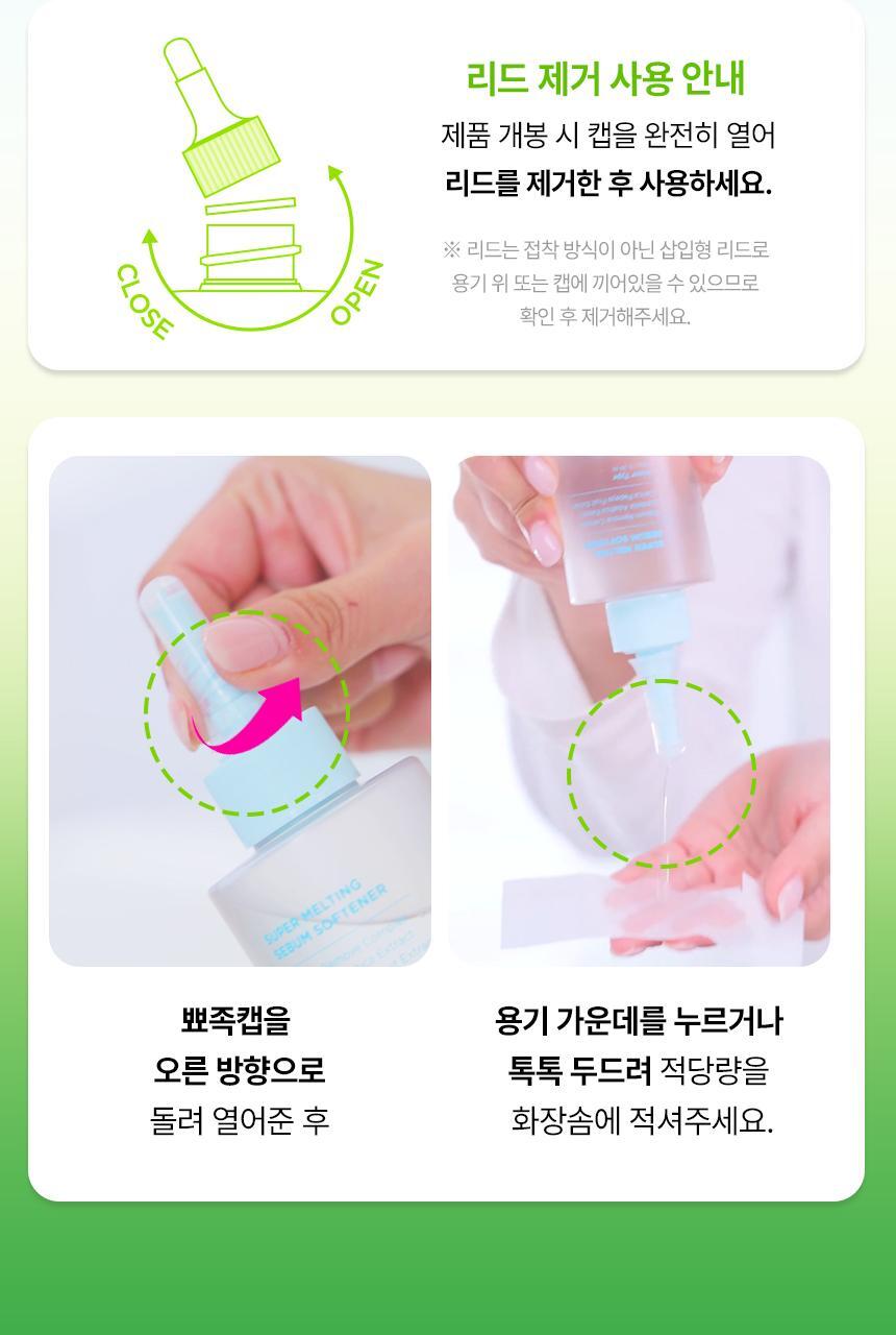 【限量SET 送棉片+黑頭刮刮棒+貼紙】韓國 ILSO X 蠟筆小新 Super Melting Sebum Softener 黑頭粉刺導出液優惠SET 連深清刮刮棒+棉片+貼紙
