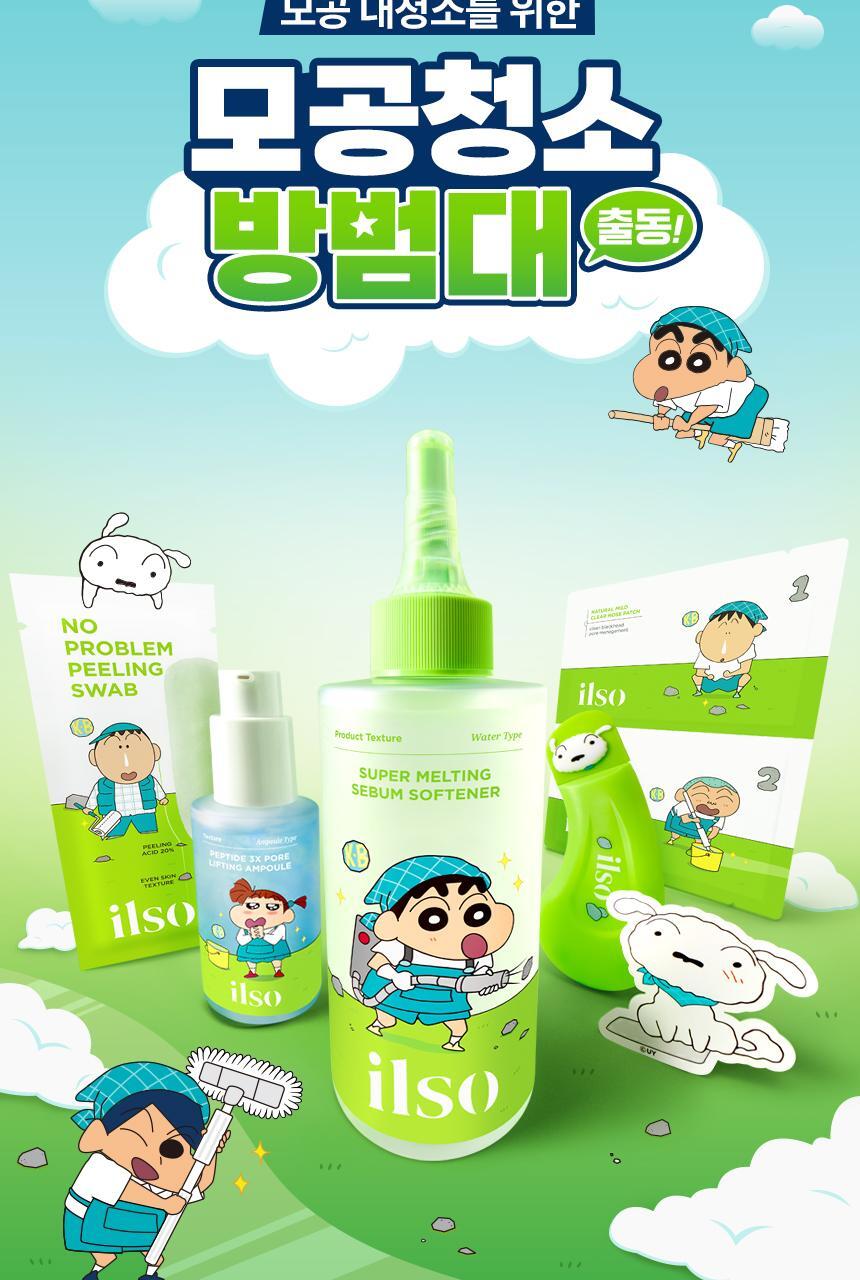 【限量SET 送棉片+黑頭刮刮棒+貼紙】韓國 ILSO X 蠟筆小新 Super Melting Sebum Softener 黑頭粉刺導出液優惠SET 連深清刮刮棒+棉片+貼紙