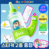 【限量SET 送棉片+黑頭刮刮棒+貼紙】韓國 ILSO X 蠟筆小新 Super Melting Sebum Softener 黑頭粉刺導出液優惠SET 連深清刮刮棒+棉片+貼紙